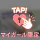 お兄さん達みーんなのおかげ😭❣️