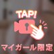 ぷるん🍑