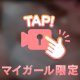 ゆさゆさ⋮( -͈᷄ ൧̑ -͈᷅‎  )⋮