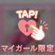 お泊まりの朝☕️𓈒𓂂𓇬