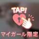 乳首の感じ方は男女共通🌹🥺笑