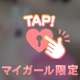 ゴールデンウィーク何してる？？😊💗💗