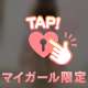 🐈5/6お礼𓂃 𓈒𓏸❁⃘