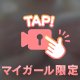 ボリューム満点🍈