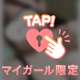 いっぱいえちえちなことしない？