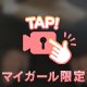 チーちちっち