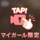 もこもこ꒰*˙꒳˙*꒱