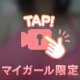 ハプニング😵‍💫😵‍💫😵‍💫😵‍💫