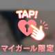 今日は甘えたい気分😶‍🌫️❤️