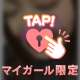 Special thanks...♡