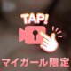 ただのパロディ