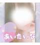 お誘いくださいね♡