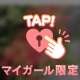 １９時からです♡