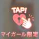🎀お礼🎀28日0時30分頃のお兄様🎀