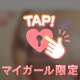 🎀お礼🎀4月14日22時30分頃のお兄様🎀