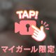 二人で…🔞