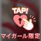 寂しかった？？