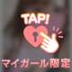 ヨダレだらだらフ〇ラ🍌💗