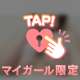 気付いちゃったー！⸝⸝ɞ̴̶̷ ·̫ ɞ̴̶̷⸝⸝