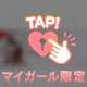 たくさんありがとう︎⸜❤︎⸝‍