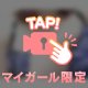 好きなオプション