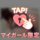 我慢出来ない