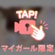 エッチな気分