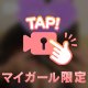 出勤しました❣️