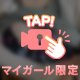 出勤です❣️