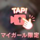 おはよ❣️出勤🐰