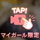 出勤❣️