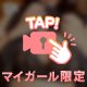 出勤❣️