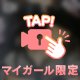 出勤🐰