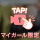 出勤です❣️