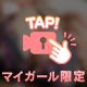 出勤です❣️