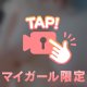 雑魚メス💕︎