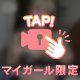 髪色見納め^ᴗ ̫ ᴗ^♩
