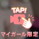 太った〜🐣