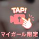 髪色変えた🐥