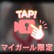 今日も1日🩵