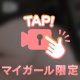 揉みたくなって🩵