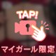 ハマってるもの🩵