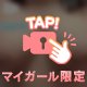 🧡実は…