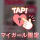 ★吸うやつ★