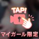 ★くりさんは、、★