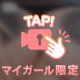 おっぱいの誘惑♡