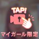出勤❣️