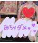 ー口コミありがと💗ー