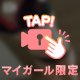 どんなえろがお好み？