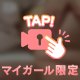 楽しいことしよ🤍
